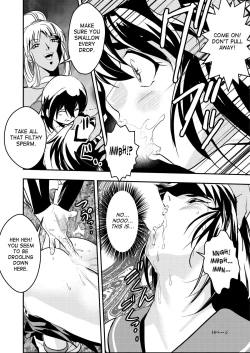 Page 14 of FallenXXangeL Ingyaku no Mai Joukan