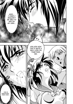 Page 15 of FallenXXangeL Ingyaku no Mai Joukan