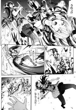 Page 36 of Shinkyoku no GrimoireCh. 7-12