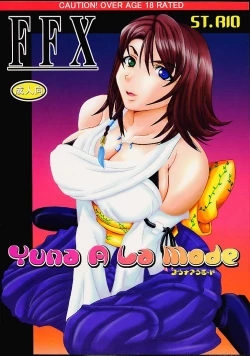Page 1 of Yuna a la Mode 1