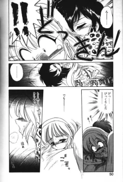 Page 10 of Yoru o Futari de...