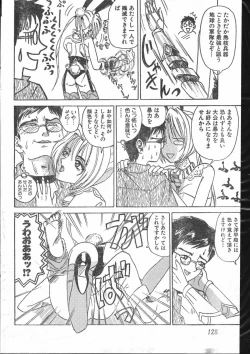 Page 128 of Men's Dolphin 2000-10