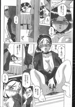 Page 86 of Men's Dolphin 2000-10