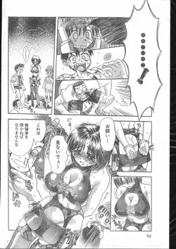 Page 94 of Men's Dolphin 2000-10