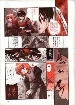 Page 9 of Men's Dolphin 2000-10