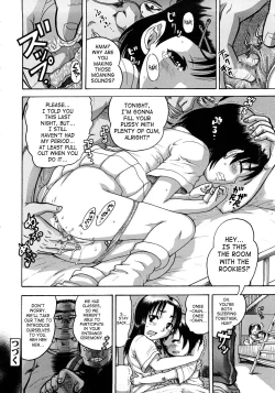 Page 110 of Jyokuiku