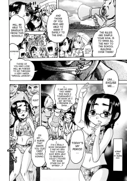 Page 152 of Jyokuiku