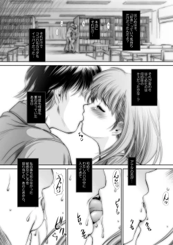 Page 17 of nenene Soushuuhen