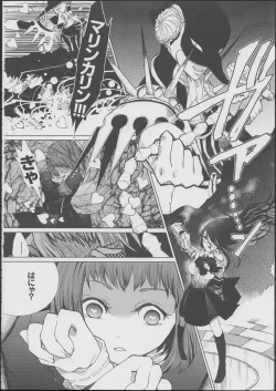 Page 13 of YURI SONA