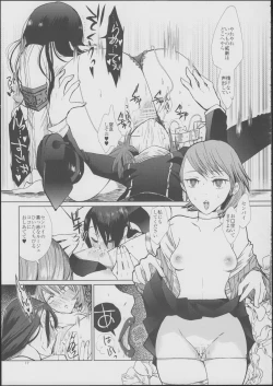 Page 16 of YURI SONA