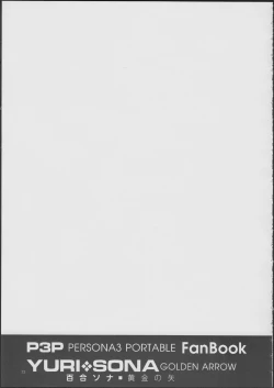 Page 22 of YURI SONA