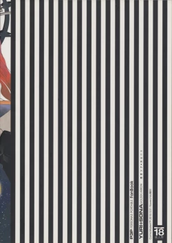 Page 26 of YURI SONA