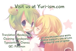 Page 19 of Watashi no Sanae ga Konna ni Kawaii Wake ga Aru! | My Sanae Can Be This Cute!