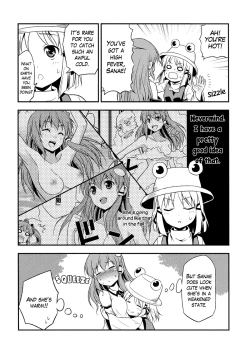 Page 5 of Watashi no Sanae ga Konna ni Kawaii Wake ga Aru! | My Sanae Can Be This Cute!
