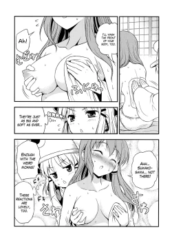 Page 8 of Watashi no Sanae ga Konna ni Kawaii Wake ga Aru! | My Sanae Can Be This Cute!