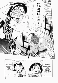 Page 71 of No Dog No Life