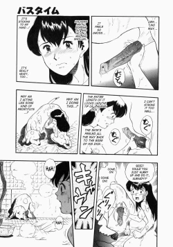 Page 77 of No Dog No Life