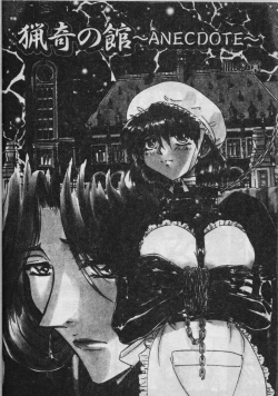 Page 67 of Oyako Junko no Utage