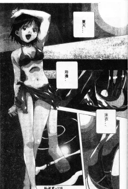 Page 113 of Momoiro Kakumei!