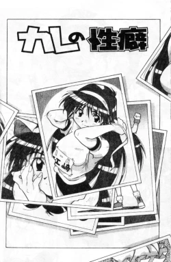 Page 22 of Momoiro Kakumei!