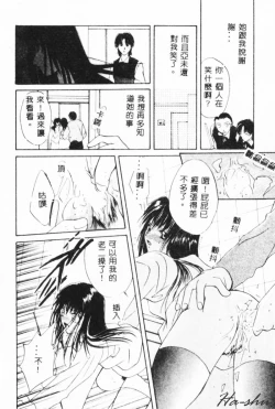 Page 128 of Binetsu