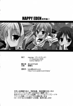Page 119 of HAPPY EDEN Soushuuhen 2
