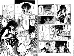 Page 22 of Seirei Tokusou Fairy Saber