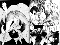 Page 32 of Seirei Tokusou Fairy Saber