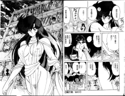 Page 35 of Seirei Tokusou Fairy Saber