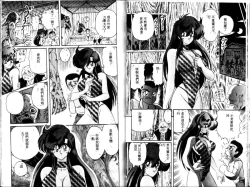 Page 47 of Seirei Tokusou Fairy Saber