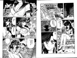 Page 4 of Seirei Tokusou Fairy Saber