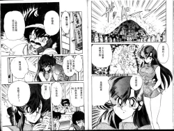 Page 55 of Seirei Tokusou Fairy Saber