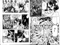 Page 67 of Seirei Tokusou Fairy Saber