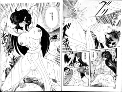 Page 73 of Seirei Tokusou Fairy Saber