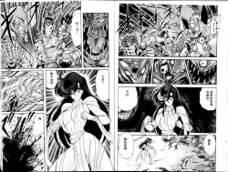 Page 75 of Seirei Tokusou Fairy Saber