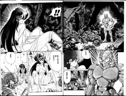 Page 77 of Seirei Tokusou Fairy Saber