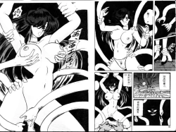 Page 7 of Seirei Tokusou Fairy Saber