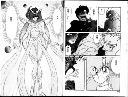 Page 85 of Seirei Tokusou Fairy Saber