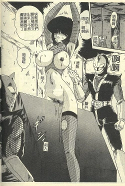 Page 134 of Kantou Usagigumi