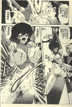 Page 135 of Kantou Usagigumi