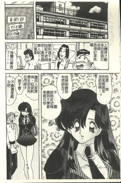 Page 24 of Kantou Usagigumi