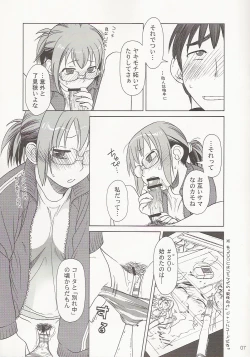 Page 7 of Comic Market de Aimashou 2005 Fuyu