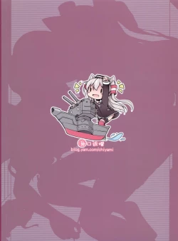 Page 26 of COMIC Kazetsuama