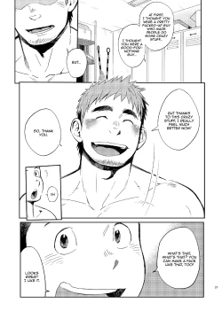 Page 20 of T.S.D vol.2