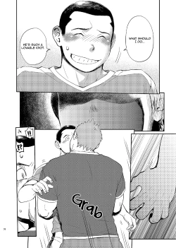 Page 37 of T.S.D vol.2