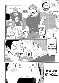 Page 39 of T.S.D vol.2