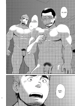 Page 53 of T.S.D vol.2