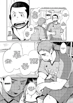 Page 7 of T.S.D vol.2