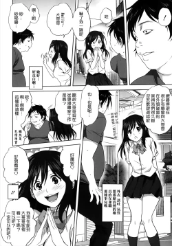 Page 12 of Yume no you na hanashi