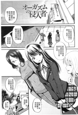 Page 115 of Shinnyuusha Neo Kyonyuu Gari